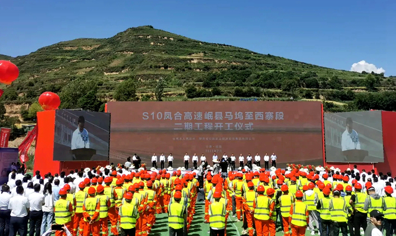 再下一城！公司在甘肅實(shí)施的第三個高速公路項(xiàng)目即將正式開工建設(shè)1